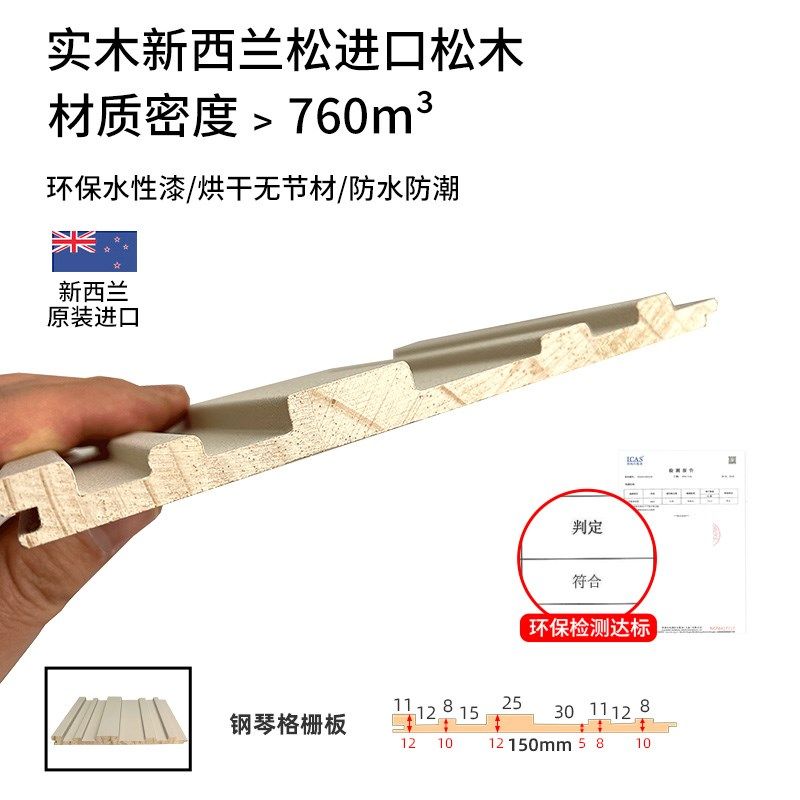 钢琴键格栅板实木波浪板背景墙面装饰板不规则内凹异形高低宽窄格,淘宝优惠券,粉丝福利购,淘宝优惠卷