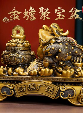 古铜色聚宝盆金蟾摆件招财三足蟾蜍存钱罐客厅店铺收银台开业礼品