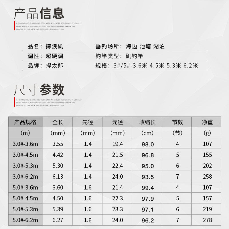 博浪矶竿3号5号超轻超硬手海两用碳素进口4.5.米长节手竿钓杆矶钓,淘宝优惠券,粉丝福利购,淘宝优惠卷