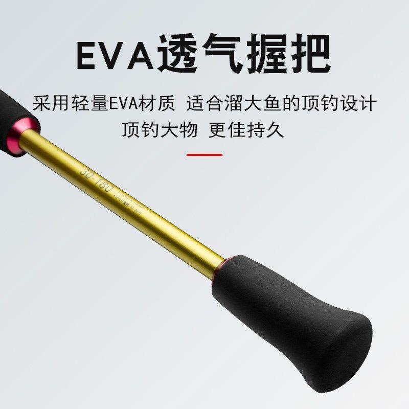 百客近海碳纤维船筏竿30/50/80/120号船竿沉船鲈鱼白菓子轻量竿,淘宝优惠券,粉丝福利购,淘宝优惠卷