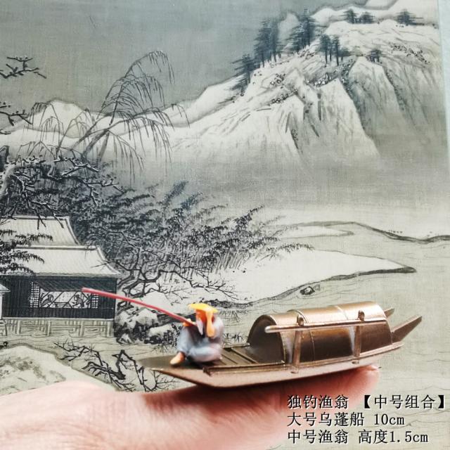 桌面装饰摆件 假山石枯木盆景水族袖珍指尖情景人物渔翁乌蓬小船 - 图0