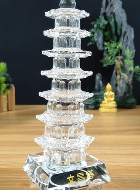 水晶文昌塔书房桌面摆件七7层9层客厅柜台摆件人造水晶工艺品发光