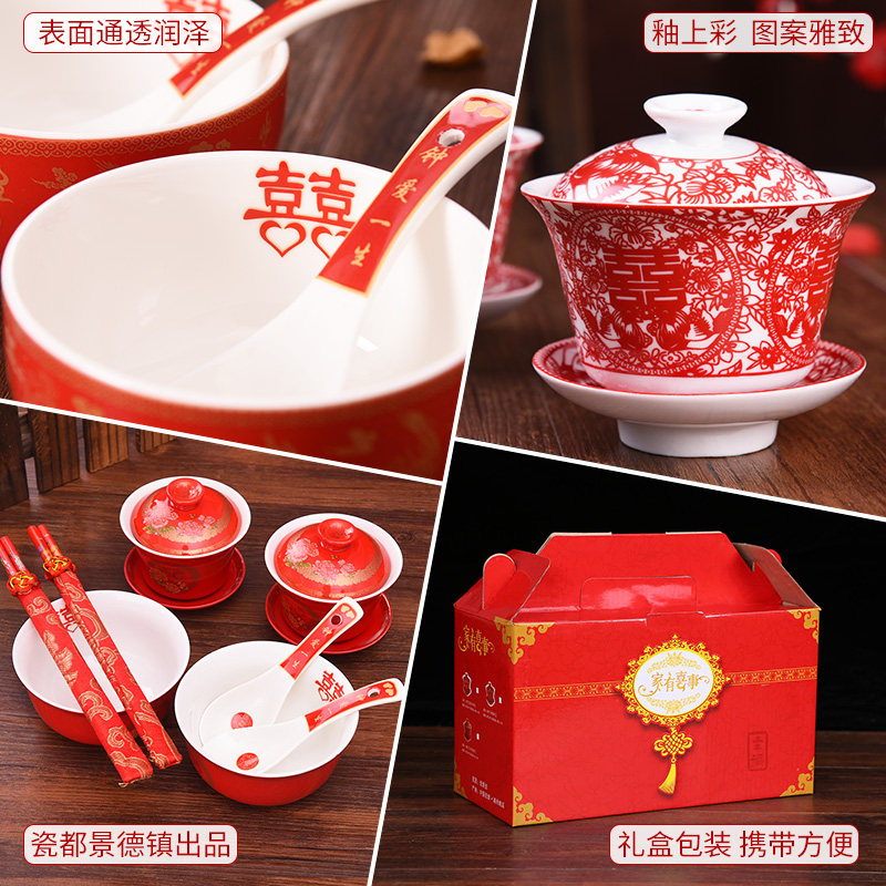 Change the mouth toast tea cup wedding wedding bowl tea set red bowl chopsticks wedding toast cup two pairs of wedding supplies