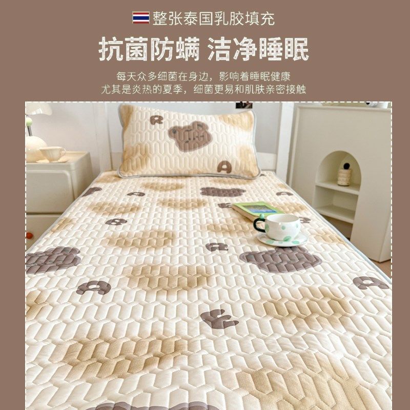 夏季乳胶凉席床垫学生宿舍单人专用凉席冰丝席子凉垫儿童空调凉席,淘宝优惠券,粉丝福利购,淘宝优惠卷