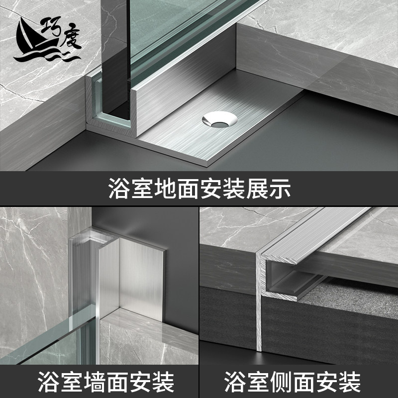 不锈钢卫生间U型预埋件F型玻璃卡槽下沉式淋浴房预埋隐藏隔断卡槽,淘宝优惠券,粉丝福利购,淘宝优惠卷
