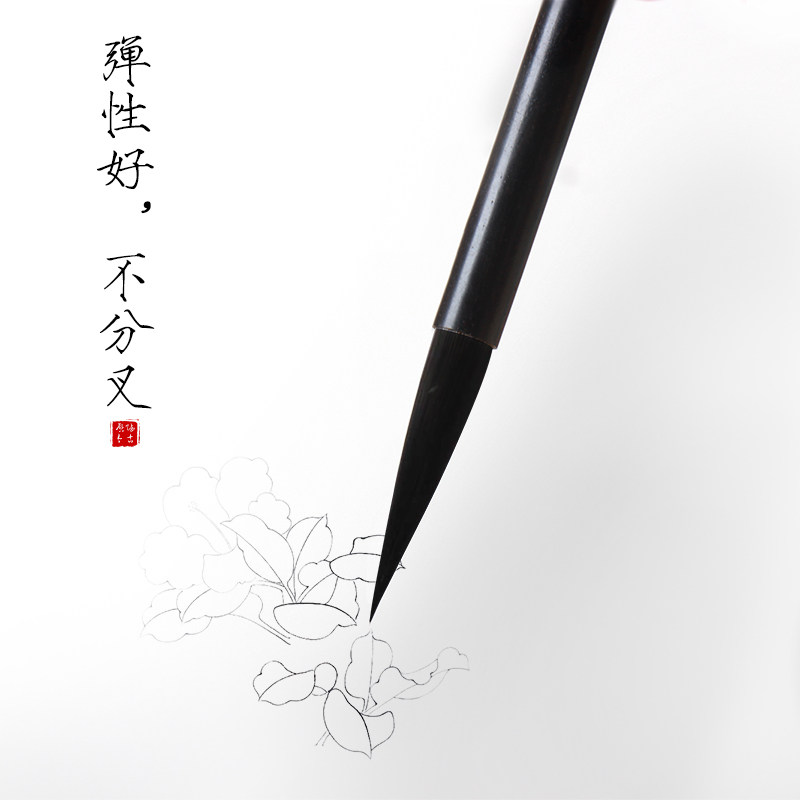 赋古韵紫毫毛笔纯紫毫长锋小楷白描勾线国画工笔花鸟画瘦金体专用,淘宝优惠券,粉丝福利购,淘宝优惠卷