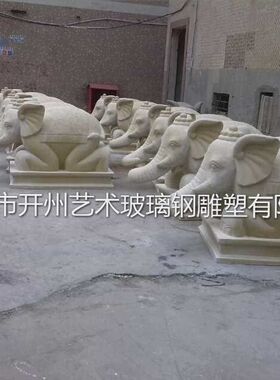 户外大象摆件玻璃钢园林景观雕塑庭院商场售楼处草地美陈卡通装饰
