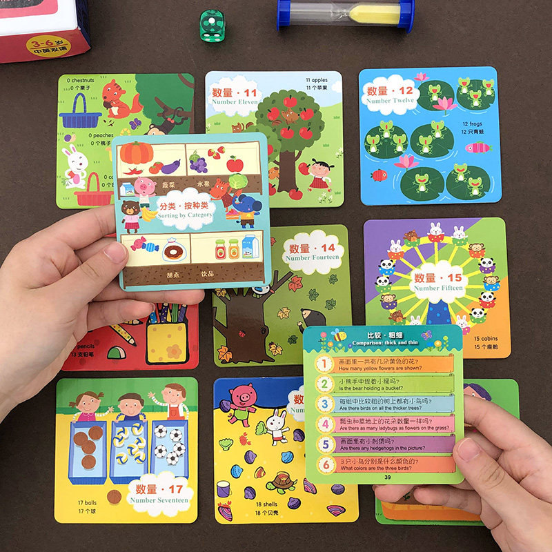 儿童益智类桌游玩具3-4-6-8岁宝宝逻辑思维训练幼儿早教亲子游戏,淘宝优惠券,粉丝福利购,淘宝优惠卷