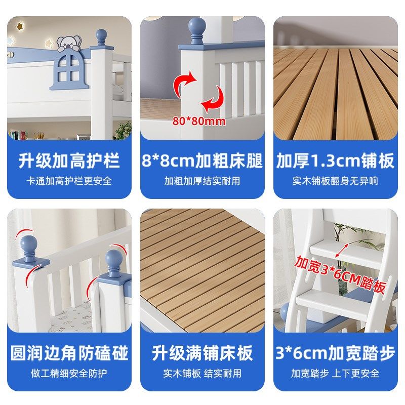 上下床双层床多功能上下铺全实木高低床儿童床子母床大人两层木床,淘宝优惠券,粉丝福利购,淘宝优惠卷