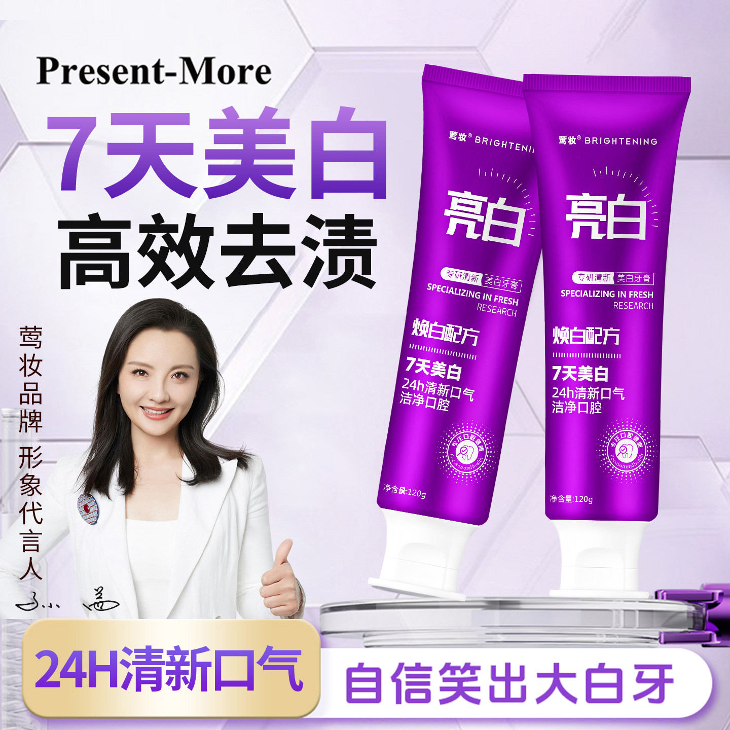 图 2