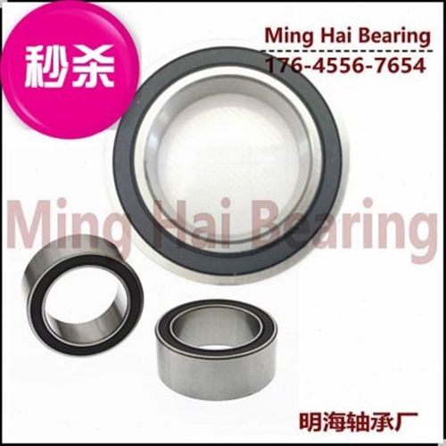 汽车空调压缩机轴承DF0957 45642u0 尺寸 45*64*20 - 图0