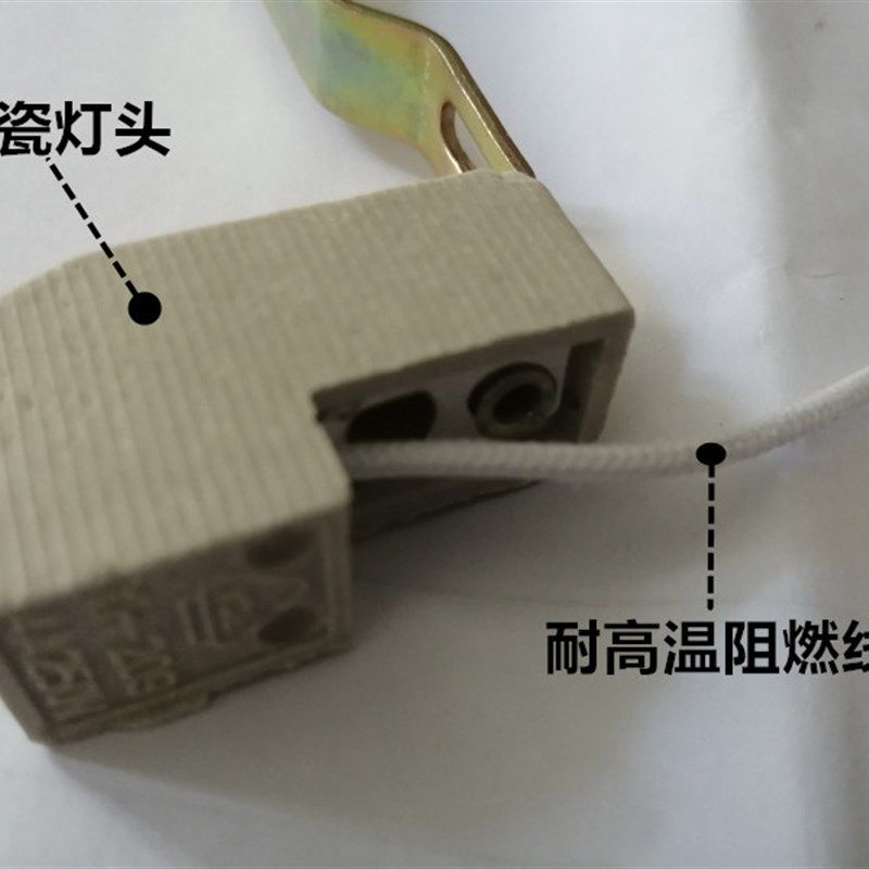 好物耐热高温烤鸭炉碘钨灯架顶式300w500w灯座R7S太阳灯管架118mm,淘宝优惠券,粉丝福利购,淘宝优惠卷