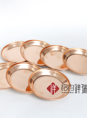 藏传水陆供盘扁壶红铜冲花朵玛壶家用摆件/圣水杯宝瓶净瓶碟子
