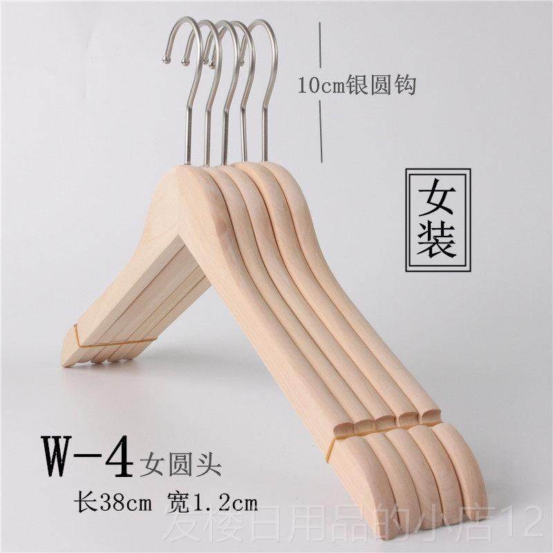 正品服装店实木衣架专用木l质衣撑衣架子衣挂本原色无漆木衣架g定,淘宝优惠券,粉丝福利购,淘宝优惠卷