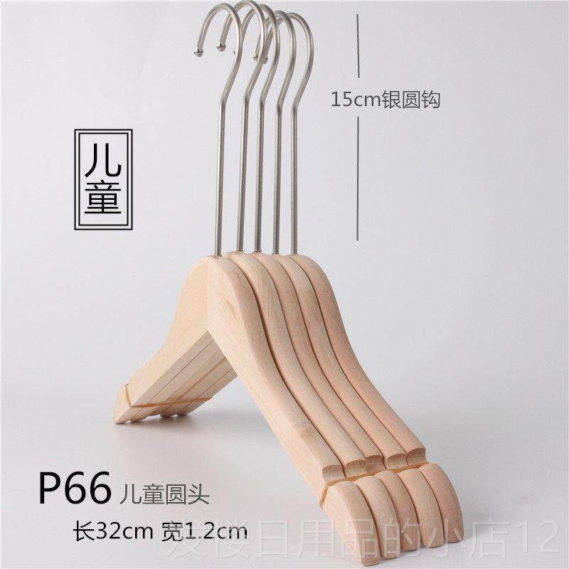正品服装店实木衣架专用木l质衣撑衣架子衣挂本原色无漆木衣架g定,淘宝优惠券,粉丝福利购,淘宝优惠卷