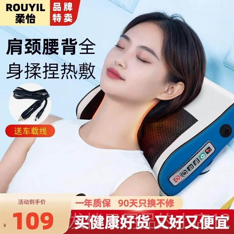 正品颈椎按摩器背仪腰部全部多功能按摩靠垫身枕肩膀脖子揉捏热敷,淘宝优惠券,粉丝福利购,淘宝优惠卷