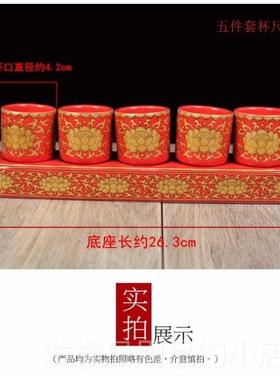 正品仙酒杯平底座五连杯神宝供财酒盅关公招财进小杯子莲花杯家摆