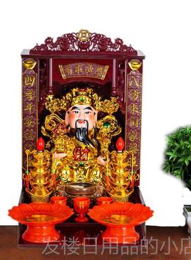 正品可挂墙陶文财佛神武财神观音瓷菩萨佛像摆件南海观世音神像像