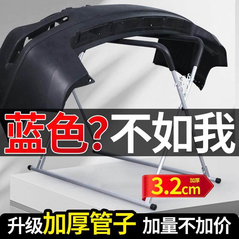 汽车保险牌杠喷圣漆支钣金喷FRI漆架子多功能喷漆摆放架汽修工架,淘宝优惠券,粉丝福利购,淘宝优惠卷