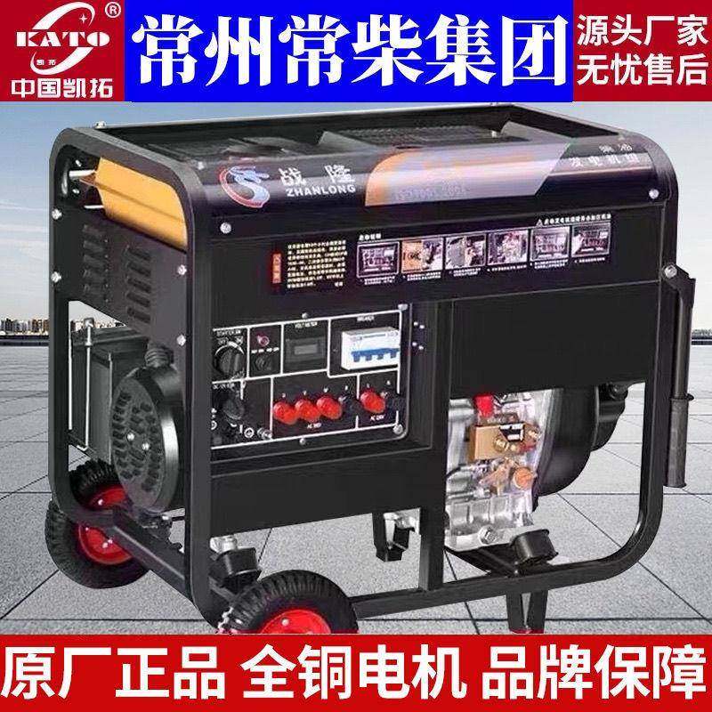 柴油发v电机XED组家用220相83/5/6/8千瓦/10KW三相静音30V伏双电,淘宝优惠券,粉丝福利购,淘宝优惠卷