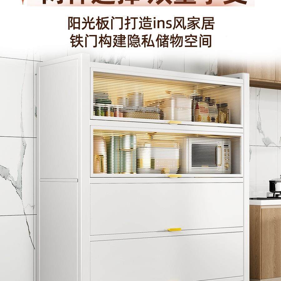 厨房收纳柜柜餐边柜橱储多物HMW柜落地多层微波家用带门炉功能置,淘宝优惠券,粉丝福利购,淘宝优惠卷