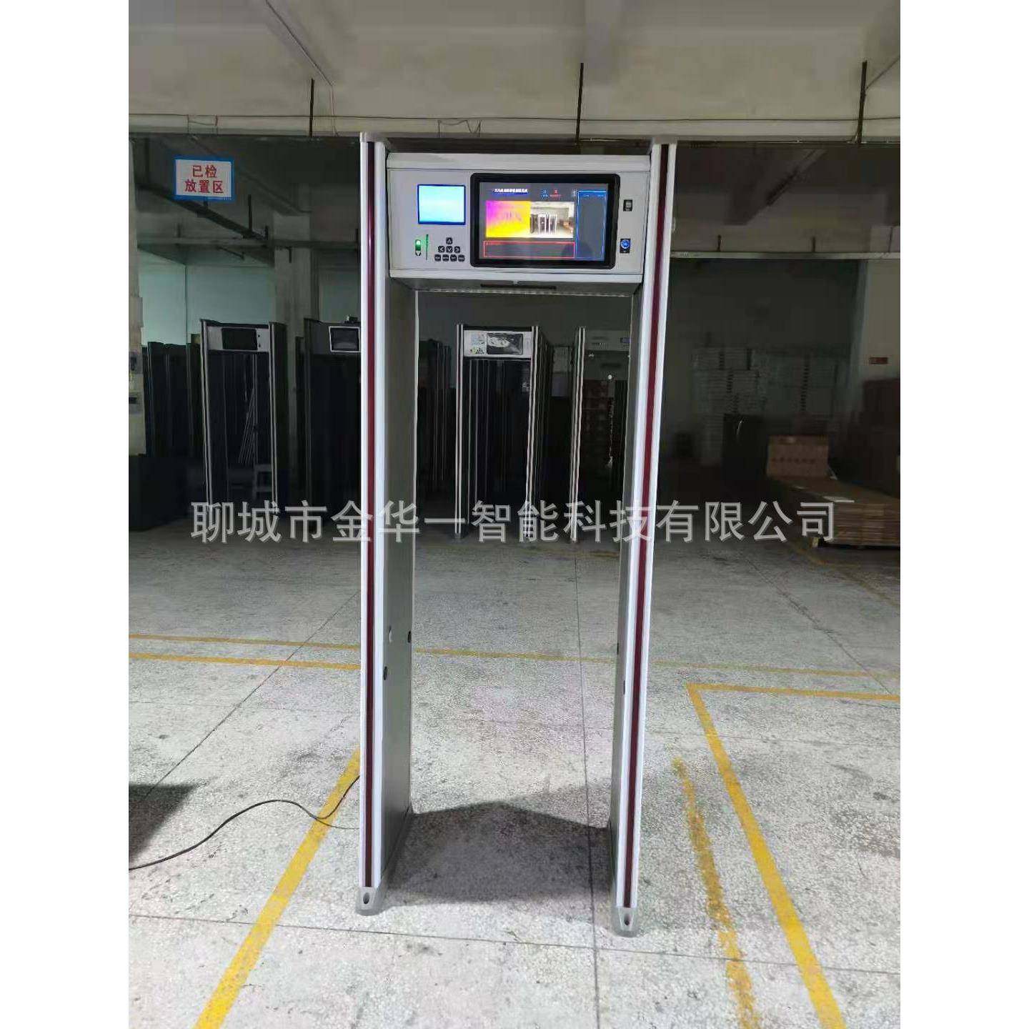 东方门市自测动HJV测温通安检过式体测温门红外温门小区测温门,淘宝优惠券,粉丝福利购,淘宝优惠卷