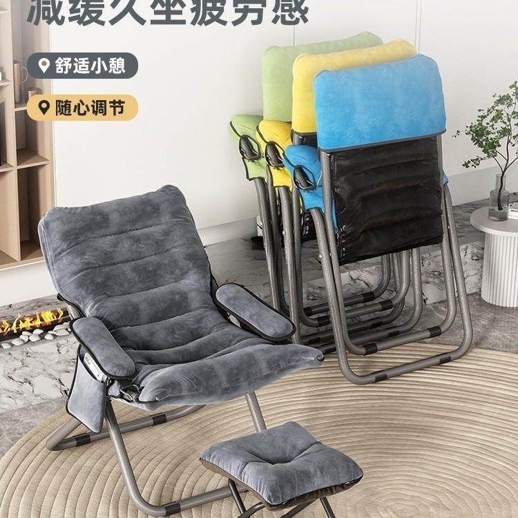 折叠躺椅家用发沙学生人NEO宿舍靠背椅子寝室可懒躺电脑椅阳台单,淘宝优惠券,粉丝福利购,淘宝优惠卷