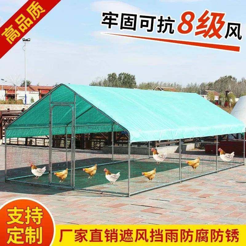 户外笼鸡棚特大PJO号鸡家禽养鸡鸽建家用养殖孔雀搭防雨鸡舍大笼,淘宝优惠券,粉丝福利购,淘宝优惠卷