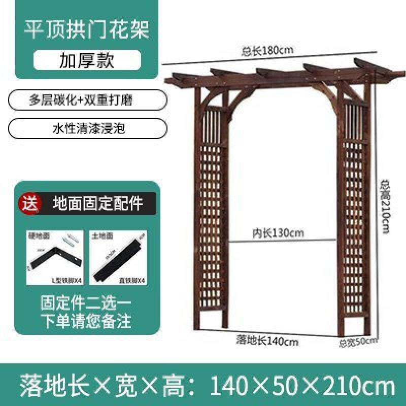 花门户园外庭院装饰木碳化葡萄架半圆网JOJ花子拱形爬藤拱架格门,淘宝优惠券,粉丝福利购,淘宝优惠卷