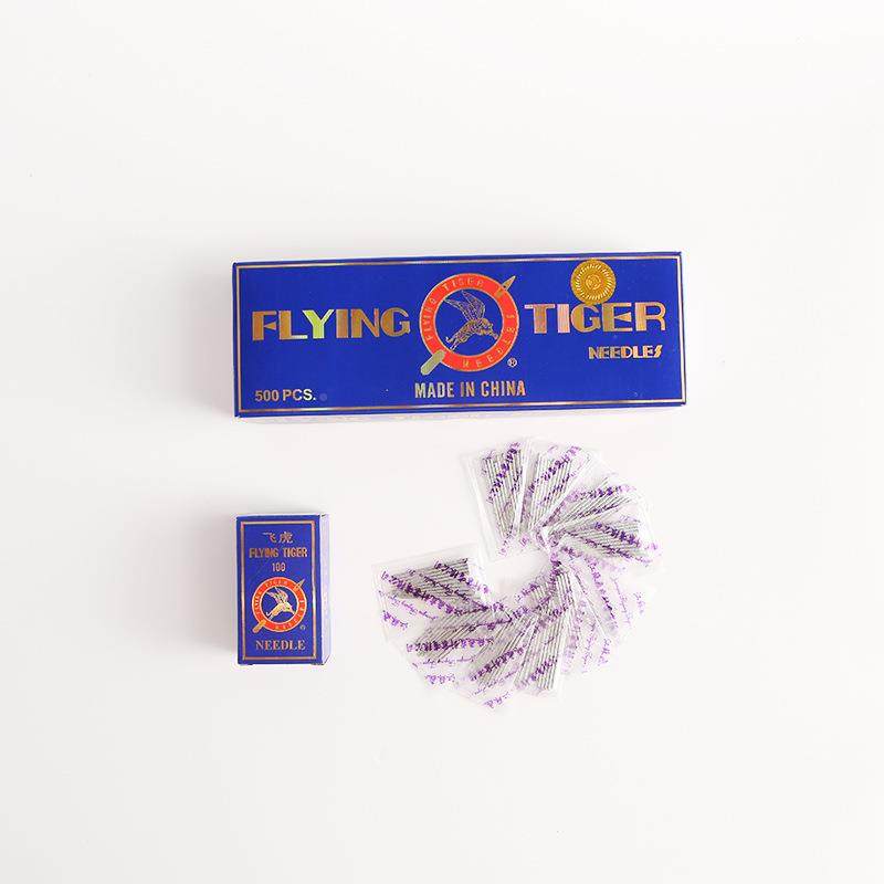 虎钉纽扣机针TGSFQ*1TQX机1四眼平扣订扣机针373扣飞机车针,淘宝优惠券,粉丝福利购,淘宝优惠卷