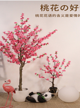 仿真桃花假树盆栽客厅摆设装饰桃树落地花室内树假塑料植物景观树