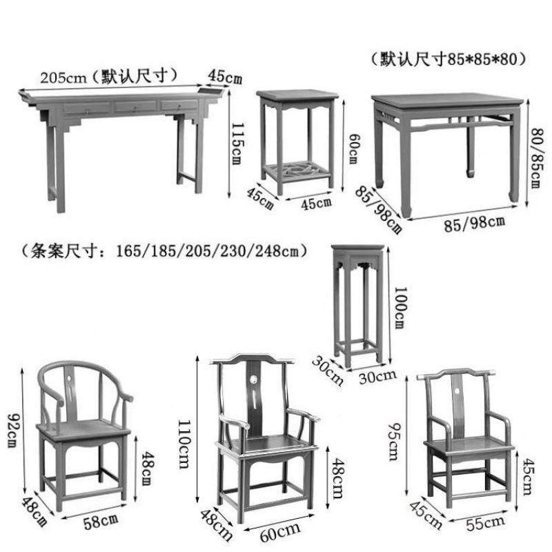 农村中WEQ堂六件家套简实木新式八仙桌约中条案供奉桌佛台用条几,淘宝优惠券,粉丝福利购,淘宝优惠卷
