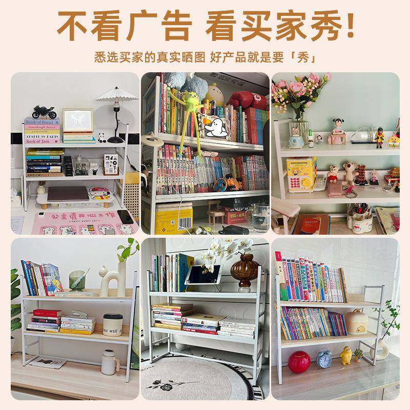 桌上书面架简易书柜WKS用储物架学生展示架理架桌整置物架多层家,淘宝优惠券,粉丝福利购,淘宝优惠卷