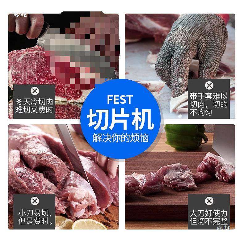 奥倍斯羊肉机商用电动全自片动切肥牛卷MWD冻肉半自动刨肉刨切肉,淘宝优惠券,粉丝福利购,淘宝优惠卷