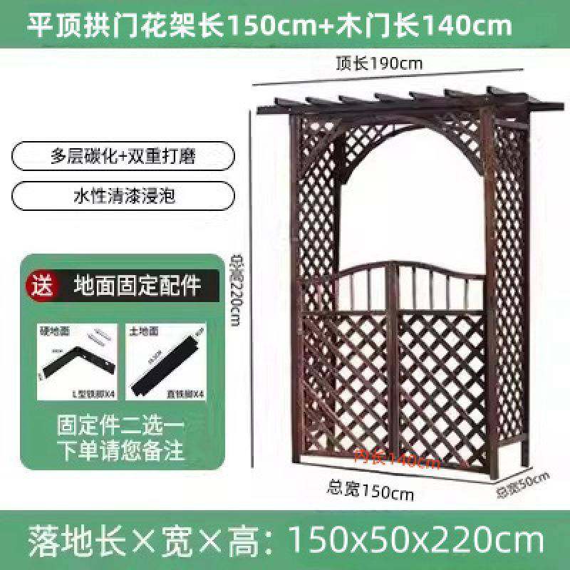 花门户园外庭院装饰木碳化葡萄架半圆网JOJ花子拱形爬藤拱架格门,淘宝优惠券,粉丝福利购,淘宝优惠卷