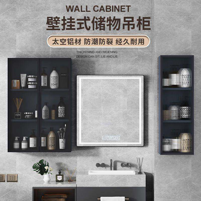 超薄明壁柜15cm卫生间柜吊浴室柜壁挂式收纳柜918透玻璃铝合金壁,淘宝优惠券,粉丝福利购,淘宝优惠卷