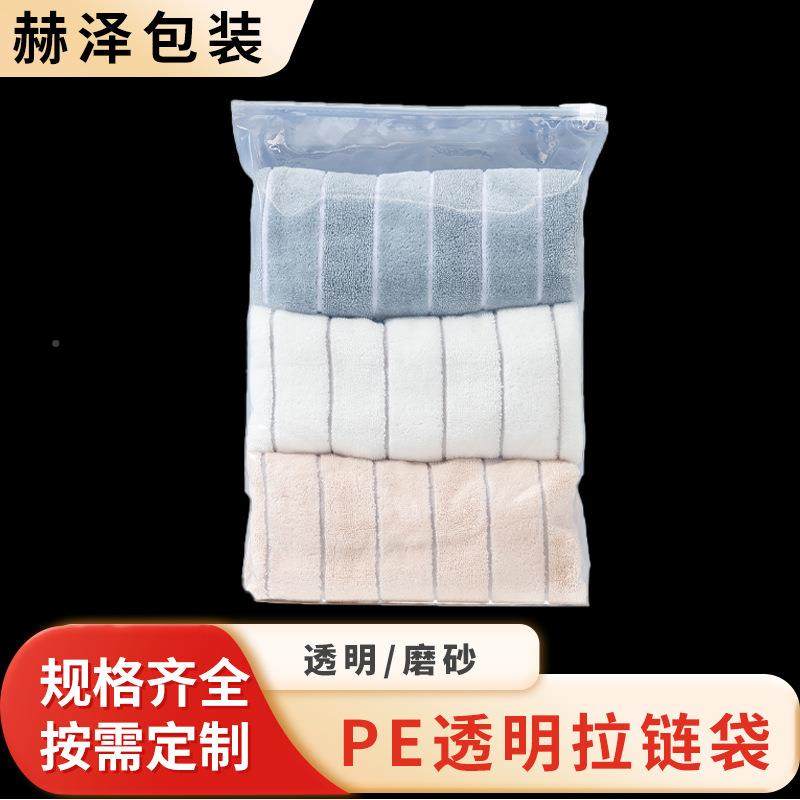 OPP袋子服干胶自461粘袋不饰品透明装塑料包袋50*74内层中包装袋,淘宝优惠券,粉丝福利购,淘宝优惠卷