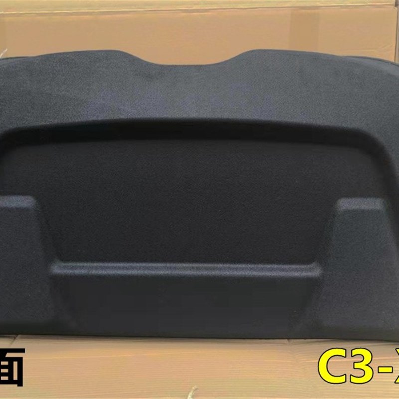 适用东风雪铁龙C3-XR后备箱隔板雪铁龙后尾箱置物挡板遮物板 - 图3
