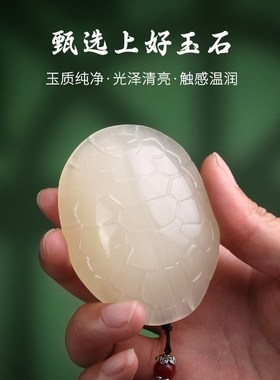 富甲天下龟壳手把件桌面摆件天然玉石雕刻龟甲把玩件解压男士礼品