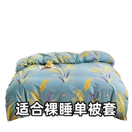 加厚纯棉被套单件全棉厂家直供磨毛被罩0双人20x230可洗单人150x0 - 图3