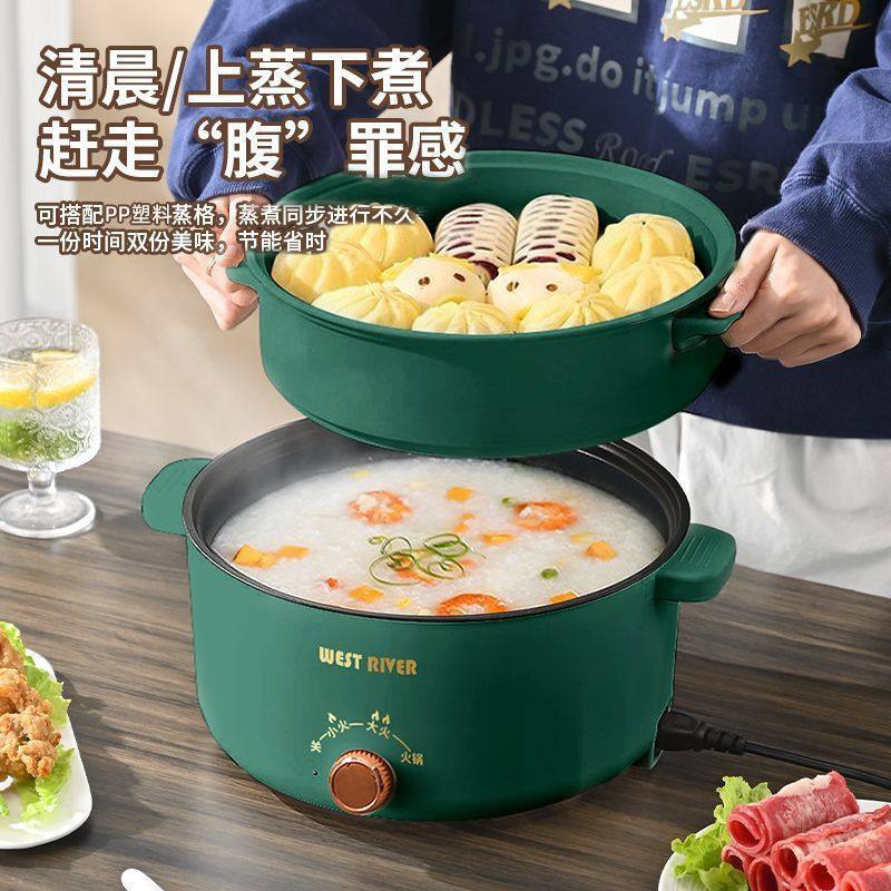 德国全自动一体电炸锅智能电煮锅不粘电热火锅多功能料理锅电炒锅,淘宝优惠券,粉丝福利购,淘宝优惠卷