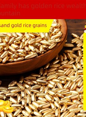 采购产品固体砂金大米胶囊饰品,聚宝盆,迷你金大米聚宝盆,办公