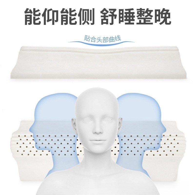 乳胶颈椎支撑枕脊椎反弓牵引助眠枕保健修复护颈椎长条圆柱枕头芯,淘宝优惠券,粉丝福利购,淘宝优惠卷