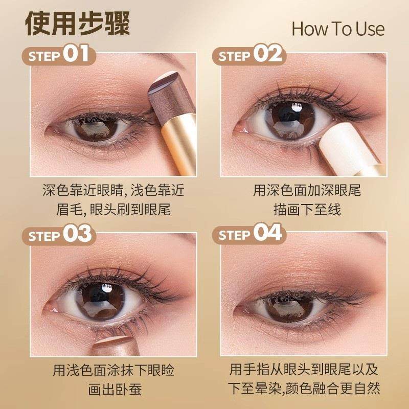 懒人三色渐层眼影棒免搭配卧蚕笔高光防水一抹成型女新手3秒成妆 - 图1