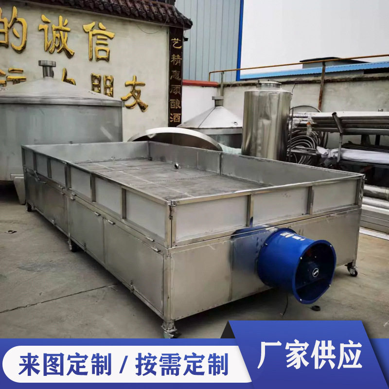 按需定制酿酒专用蒸饭床 304不锈钢蒸煮摊凉床 拌曲糖化机,淘宝优惠券,粉丝福利购,淘宝优惠卷