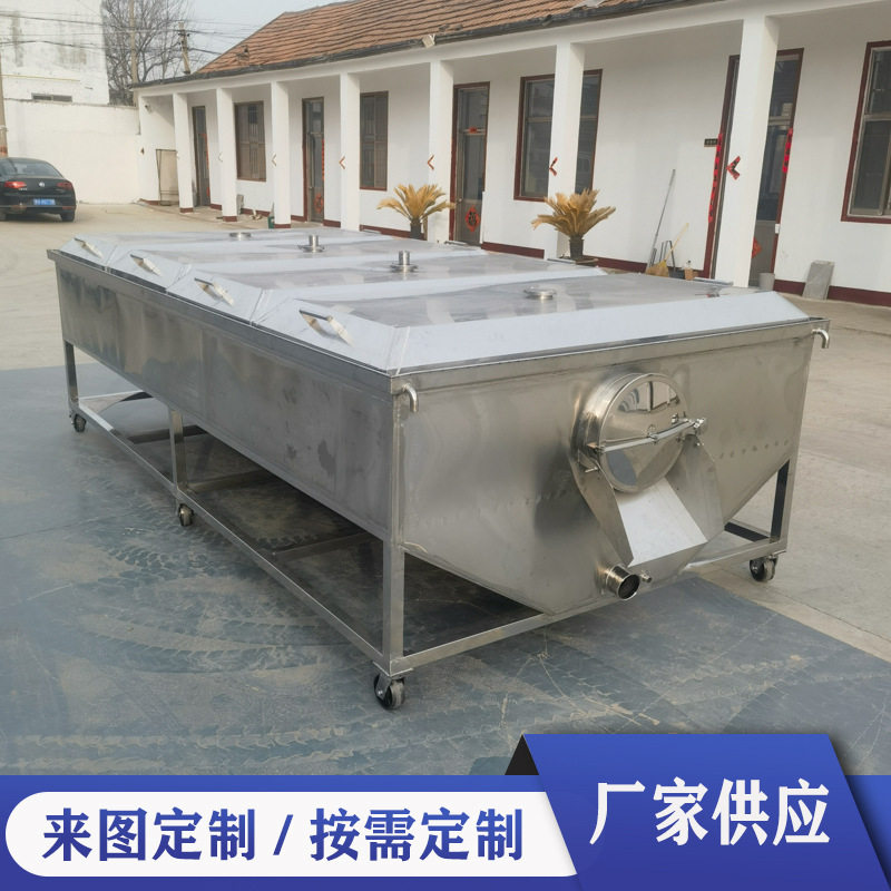 按需定制酿酒专用蒸饭床 304不锈钢蒸煮摊凉床 拌曲糖化机,淘宝优惠券,粉丝福利购,淘宝优惠卷