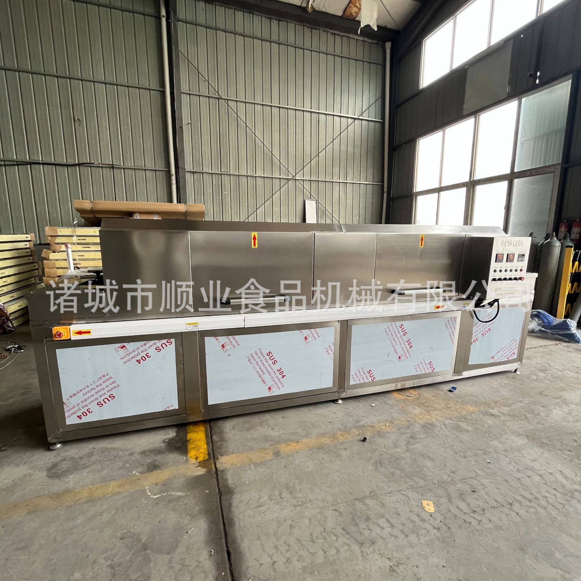 自动不锈钢塑料筐清洗机设备 高压喷淋周转框清洗机 洗筐机厂家售,淘宝优惠券,粉丝福利购,淘宝优惠卷