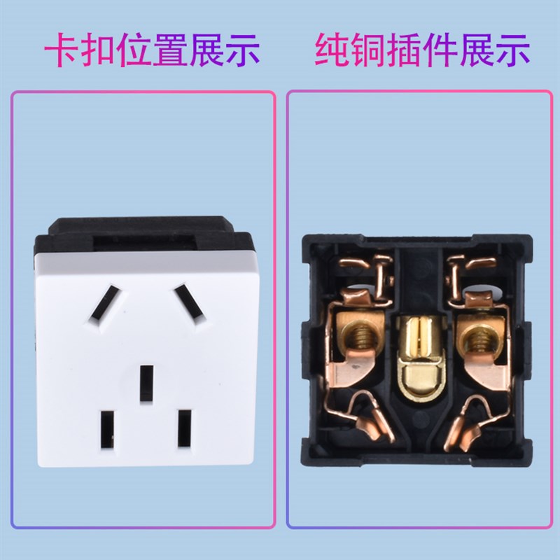 飞雕4位20孔4插12孔多孔自由组合插座118型开关面板家用墙壁暗装 - 图2