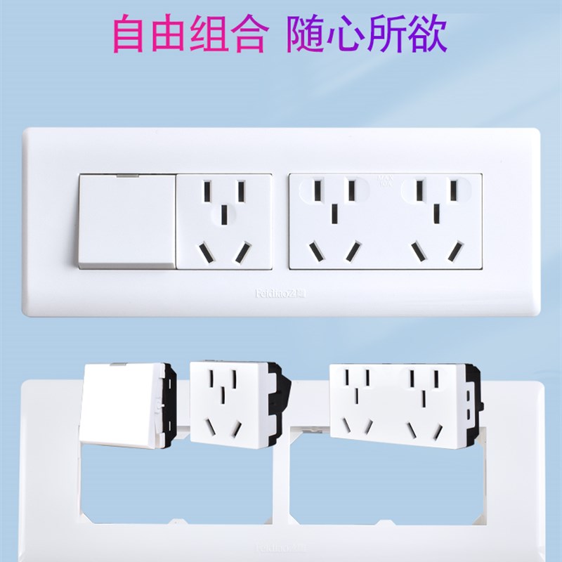 飞雕4位20孔4插12孔多孔自由组合插座118型开关面板家用墙壁暗装 - 图3