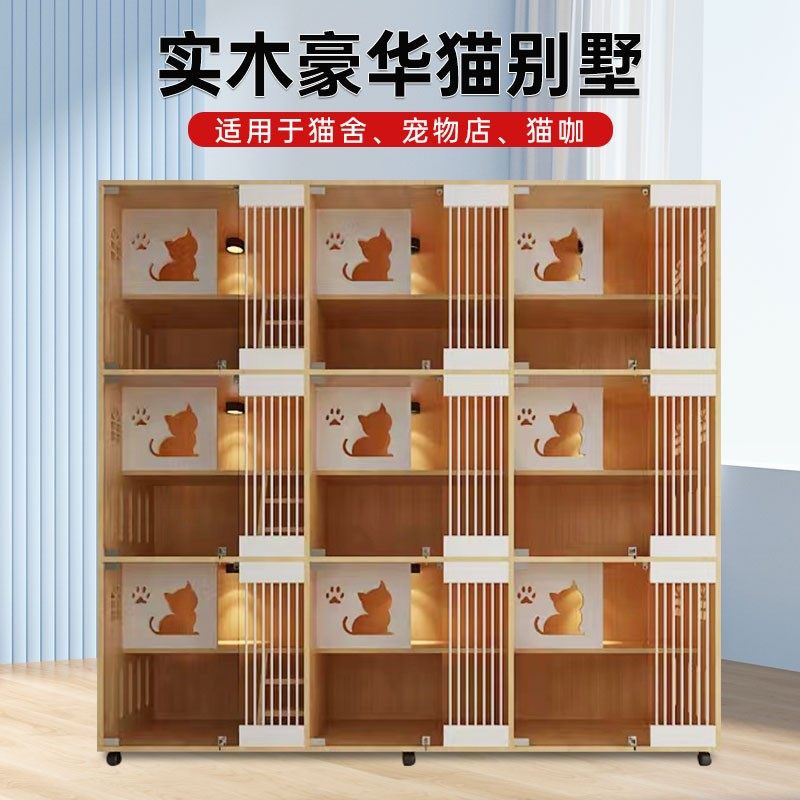 猫别墅宠物柜实木猫笼子猫窝猫繁育柜猫咪寄样柜猫舍定制猫柜,淘宝优惠券,粉丝福利购,淘宝优惠卷